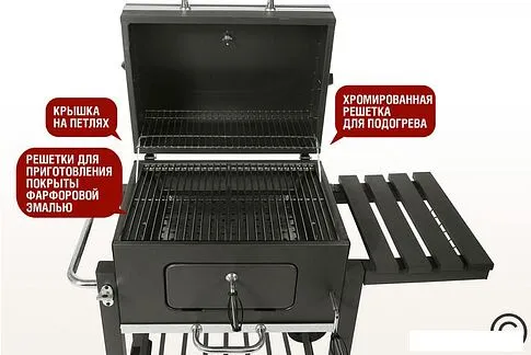 Гриль Start Grill Locker SG4524