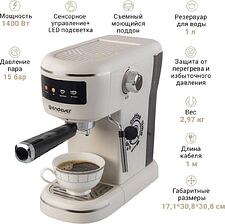 Рожковая кофеварка Endever Costa-1096 Рожковая кофеварка Endever Costa-1096