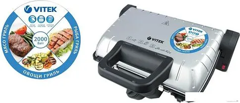 Электрогриль Vitek VT-2633 SR
