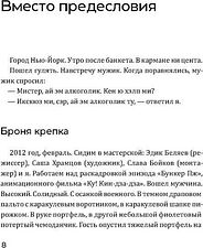 Набор книг издательства Рипол Классик. Данелия (Данелия Георгий)