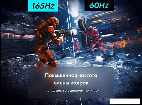 Игровой монитор Thunderobot F27H144F