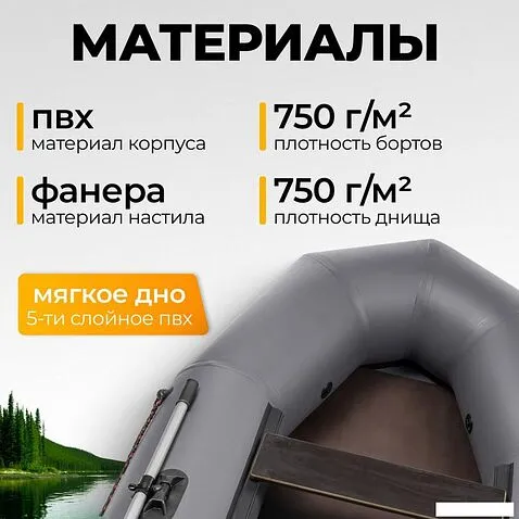 Гребная лодка BarrakuDA BR-2400 (серый)