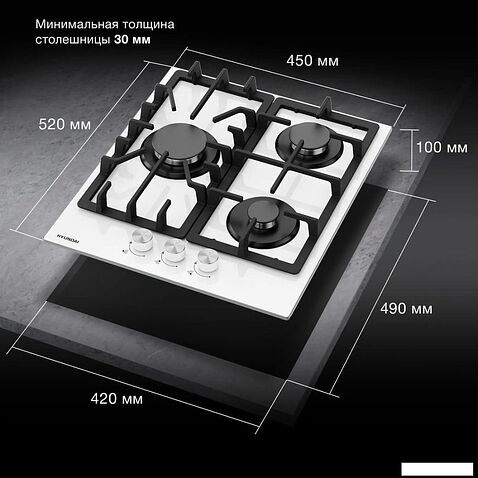 Варочная панель Hyundai HHG 4333 WG
