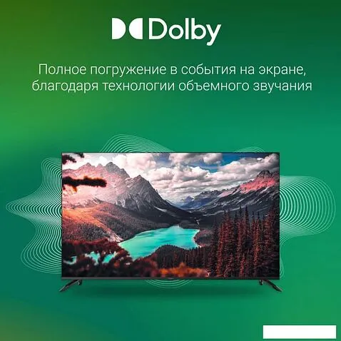 Телевизор Digma DM-LED65UBB40