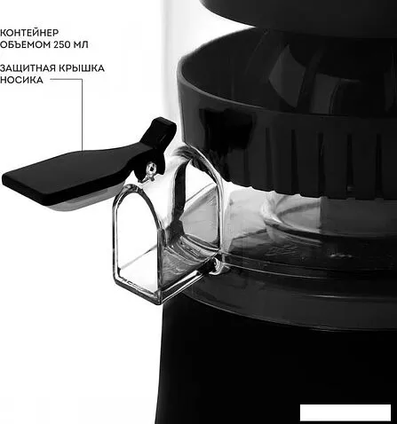 Соковыжималка Galaxy Line GL0855 (черный)