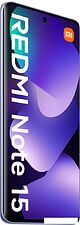 Телефон Xiaomi Redmi Note 15 8GB/256GB международная версия (фиолетовый)