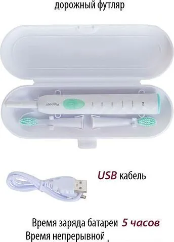 Электрическая зубная щетка Pioneer TB-5020