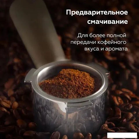 Рожковая кофеварка BQ CM2003 (оранжевый)