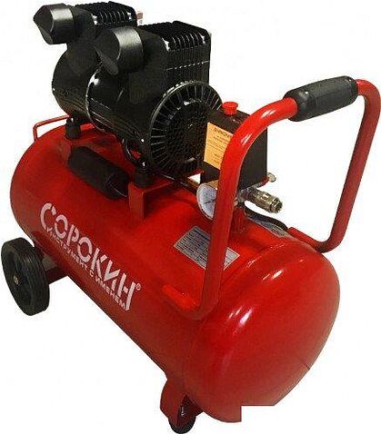 Компрессор Сорокин безмасляный, ресивер 50л 13.5