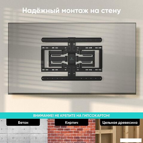 Кронштейн для телевизора Onkron SM6 (черный)