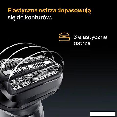 Электробритва Braun Series 5 52-B1000S