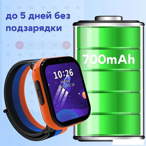 Детские умные часы Aimoto Fun (черный)