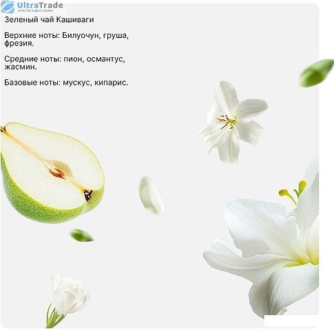 Электронный аромадиффузор Xiaomi Smart Scent Diffuser MJXFJ03XW (евровилка)