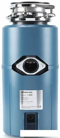 Измельчитель пищевых отходов Paulmark Intenso-500
