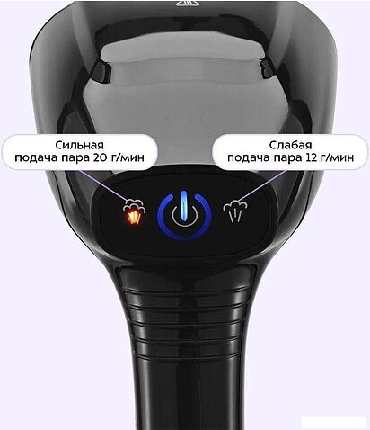 Отпариватель Kitfort KT-9310