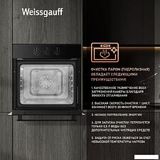 Электрический духовой шкаф Weissgauff EOV 19 MBV