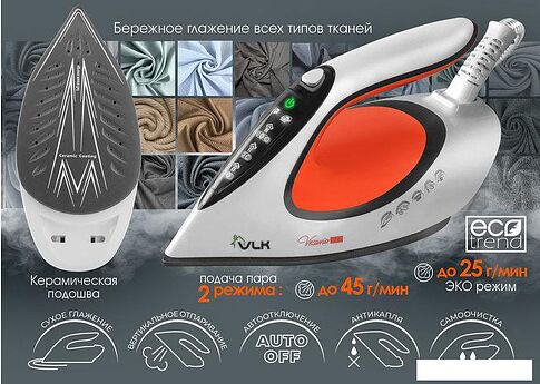 Утюг VLK Vesuvio 5500 (белый/черный/оранжевый)