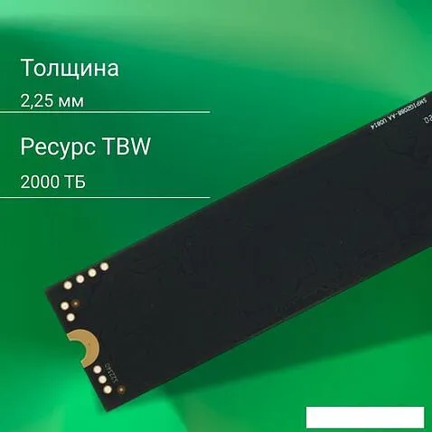 SSD Digma Meta M6 2TB DGSM4002TM63T