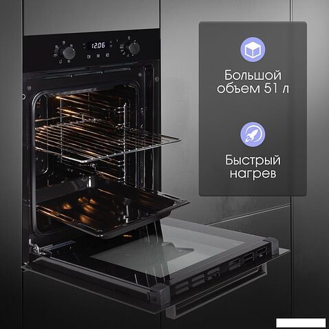 Электрический духовой шкаф Zigmund & Shtain E 173 B