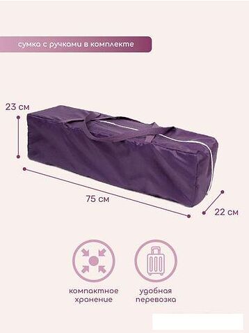 Манеж-кровать Amarobaby Multiform Flowers AMARO-26MFL-F (фиолетовый)