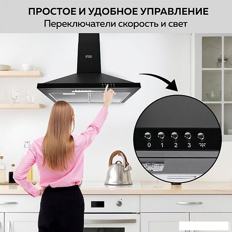 Кухонная вытяжка GFgril GF-HD100PB