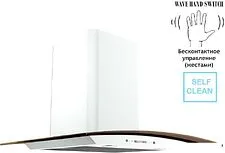 Кухонная вытяжка Backer QD60E-MC White 12K Кухонная вытяжка Backer QD60E-MC White 12K