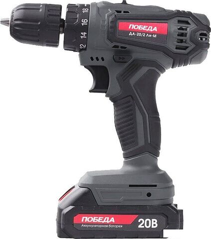 Дрель-шуруповерт Победа ДА-20/2 Ли-М (с 2-мя АКБ, кейс)