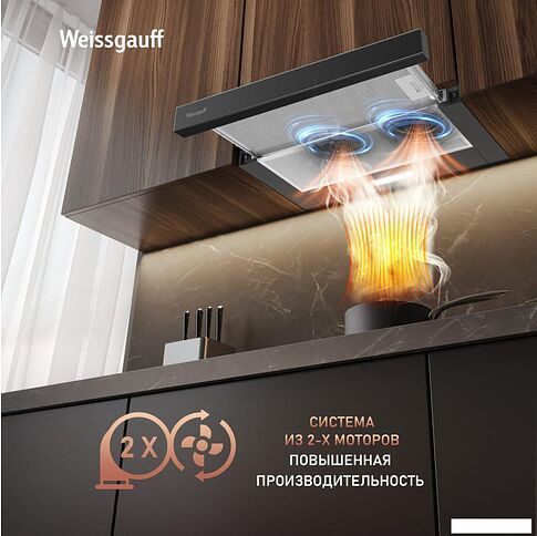Кухонная вытяжка Weissgauff TEL 600 2M Black Glass
