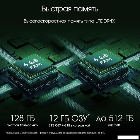 Планшет Digma Pro HIT 18 6GB/128GB (серый)