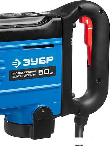 Отбойный молоток Зубр ЗМ-50-2000 ВК