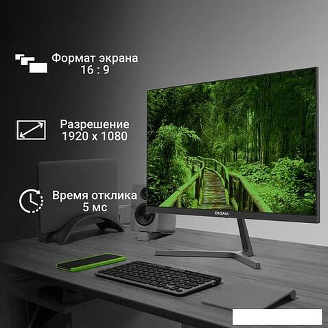 Монитор Digma Progress 24P404F