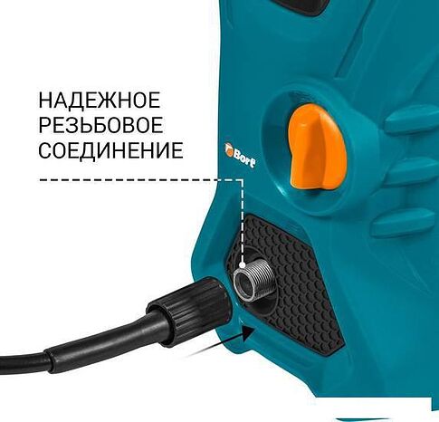 Мойка высокого давления Bort BHR-1700-Pro