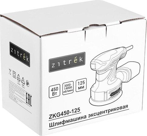 Эксцентриковая шлифмашина Zitrek ZKG450-125 085-1050