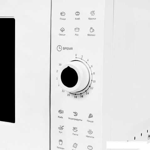 Микроволновая печь StarWind SWM6420