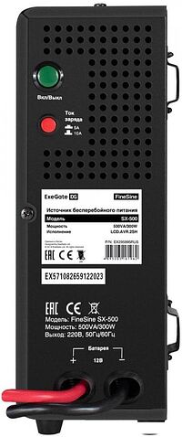 Источник бесперебойного питания ExeGate FineSine SX-500.LCD.AVR.2SH EX295995RUS