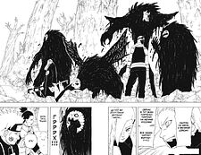 Манга Азбука. Наруто. Книга 13 9785389227545 (Кисимото М.)