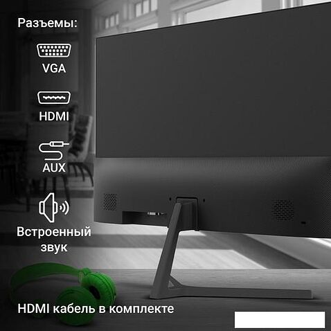 Монитор Digma Progress 22A404F