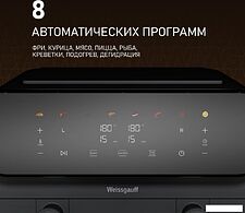 Аэрогриль (аэрофритюрница) Weissgauff WAF 910 DS FryChef