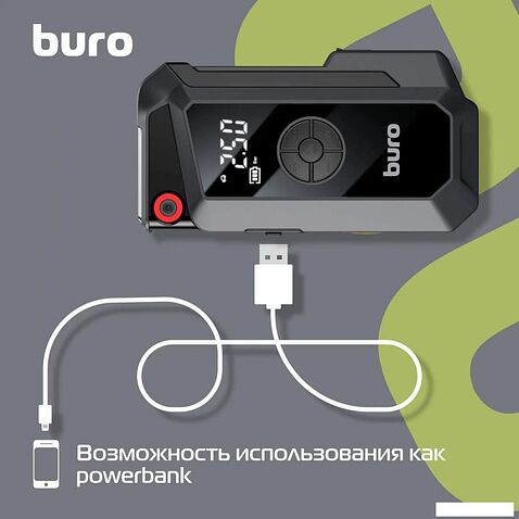 Портативное пусковое устройство с компрессором Buro SJ-K80
