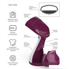 Отпариватель Vixter GSH-1600 (белый/сиреневый)