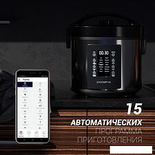 Мультиварка Polaris PMC 0521 IQ Home