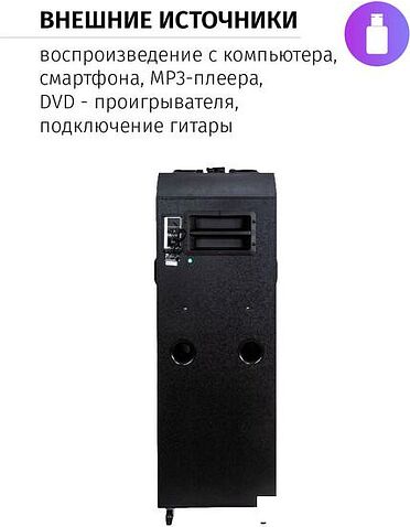 Колонка для вечеринок Aiwa CAS-600