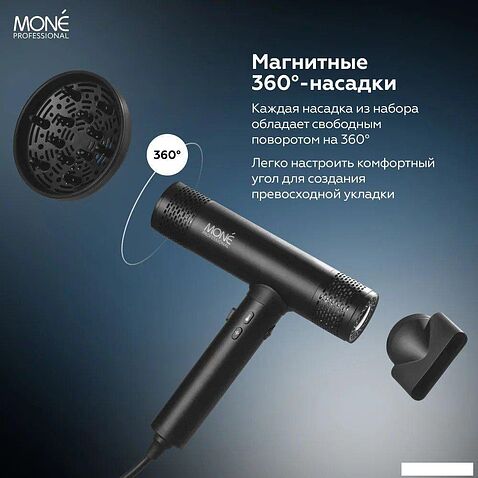Фен Mone Professional Electric High-Speed MP94324 (черный)