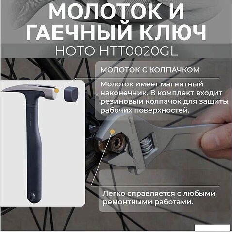 Электроотвертка HOTO Screwdriver Tool Set 3.6V HTT0020GL (черный)