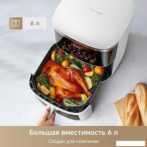 Аэрогриль (аэрофритюрница) Trouver Air Fryer FD10 Pro Max (белый)
