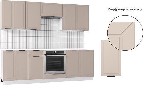Готовая кухня Mio Tesoro Корнелия Ода-плюс 2.4 без столешницы (капучино)