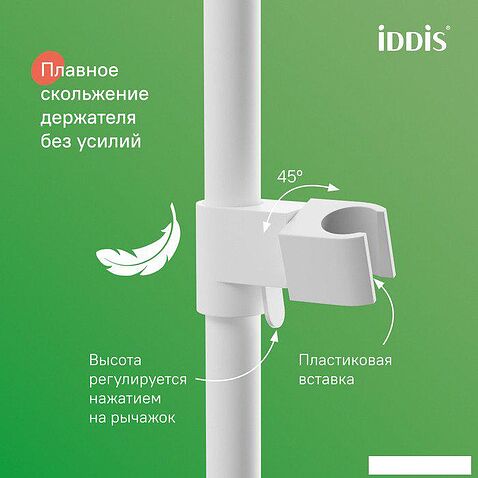 Душевая система  IDDIS Aiger AIGWT3Fi06 (белый матовый)