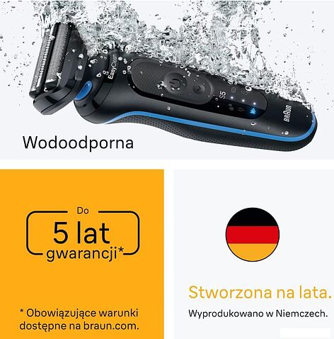 Электробритва Braun Series 5 52-B1000S