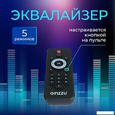 Беспроводная колонка Ginzzu GM-118 Беспроводная колонка Ginzzu GM-118