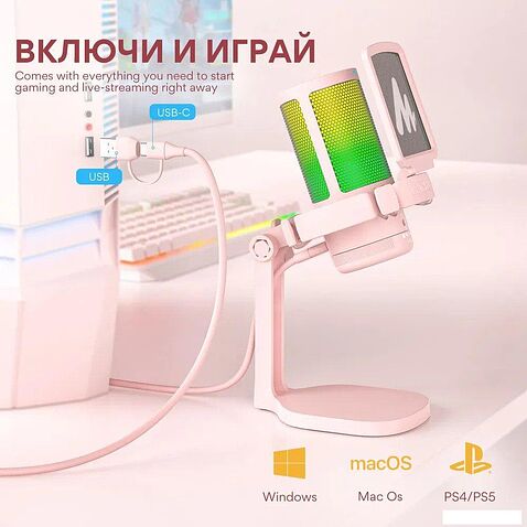 Проводной микрофон Maono DGM20 (розовый)